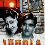 JHOOLA - SUNIL DUTT - BRAND NEW BOLLYWOOD DVD - MULTI SUBTITLES - FREE UK POST