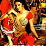 CHINGAARI - MITHUN CHAKRABORTY. SUSHMITA - NEW BOLLYWOOD DVD - ENGLISH SUBTITLES