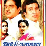 DIL-E-NADAAN - RAJESH KHANNA - SHATRUGHAN SINHA - NEW DVD - ENGLISH, FRENCH SUBS