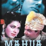 MAHUA - SHIV KUMAR ANJANA, FARAH - BRAND NEW MDE BOLLYWOOD DVD - USA IMPORT