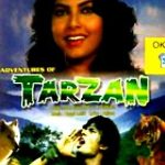 ADVENTURES OF TARZAN - HEMANT BIRJE - NEW BOLLYWOOD DVD -ENGLISH SUBTITLES
