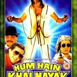 HUM HAIN KHALNAYAK - SHAKTI KAPOOR, RASHID KHAN -NEW BOLLYWOOD DVD ENGLISH SUBS