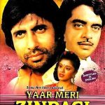 YAAR MERI ZINDAGI - AMITABH, SHARDA  NEW BOLLYWOOD DVD - ENGLISH SUBTITLES