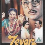 ZEVAR - ANUPAM KHER - ALOK NATH - NEW BOLLYWOOD DVD - FREE UK POST