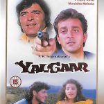 YALGAAR - SANJAY DUTT - MANISHA KOIRALA - FEROZ KHAN - NEW BOLLYWOOD DVD