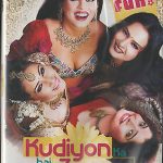 KUDIYON KA HAI ZAMAANA - REKHA, MAHIMA CHAUDHAR - BOLLYWOOD DVD – FREE UK POST