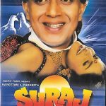 SURAJ - MITHUN CHAKRABORTY - AYESHA JULKA - NEW BOLLYWOOD DVD - MULTI SUBTITLES
