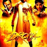 DRONA - ABHISHEK BACHCHAN -NEW ORIGINAL EROS BOLLYWOOD DVD - ENGLISH SUBTITLES