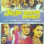 JEENE NAHIN DOONGI / ZINDAGI AUR MAUT DVD - BOLLYWOOD 2 FILMS IN 1 DVD BOX SET