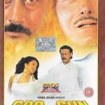 GOD AND GUN - JACKIE SHROOF - RAAJ KUMAR - NEW BOLLYWOOD DVD - FREE UK POST