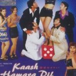 KAASH HAMARA DIL PAGAL NA HOTA - NEW EROS BOLLYWOOD DVD