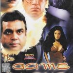 THE GAME OF LOVE - SHAKTI KAPOOR - PARESH RAWAL - NEW BOLLYWOOD DVD