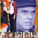 BHOOKHA SHER - DHARMINDRA - NEW ORIGINAL EROS BOLLYWOOD DVD – FREE UK POST
