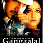 GANGAAJAL - AJAY DEVGAN, GRACEY SINGH - NEW BOLLYWOOD DVD - MULTI SUBTITLES