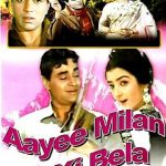 AAYEE MILAN KI BELA - DHARMENDRA, SAIRA - NEW BOLLYWOOD DVD - ENGLISH SUBTITLES