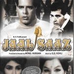Jaal Saaz - DARA SINGH - NEW BOLLYWOOD DVD - MULTI SUBTITLES