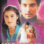 NISHAAN - NEW KMI BOLLYWOOD DVD – MILAP ZAVERI, RONIT ROY - MULTI SUBTITLES