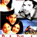 BADE DILWALA(1999) - SUNIL SHETTY, PRIYA -NEW KMI BOLLYWOOD DVD -MULTI SUBTITLES