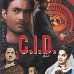 C. I. D. - (1954 B/W) DEV ANAND, MEHMOOD - NEW BOLLYWOOD DVD - ENGLISH SUBTITLES