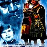 DHONGEE - Randhir Kapoor - Neetu Singh - NEW BOLLYWOOD DVD - FREE UK POST