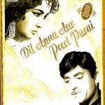 DIL APNA AUR PREET PARAI - RAAJ KUMAR, MEENA -NEW BOLLYWOOD DVD -MULTI SUBTITLES