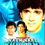 KAUN KARE KURBANI - GOVINDA, DHARMENDRA - NEW BOLLYWOOD DVD - MULTI SUBTITLES