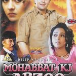 MOHABBAT KI ARZOO - RISHI KAPOOR - ZEBA BAKHTIAR - NEW EROS BOLLYWOOD DVD