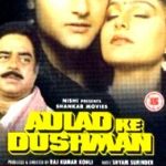AULAD KE DUSHMAN - SHATRUGHAN SINHA - NEW BOLLYWOOD DVD - ENGLISH SUBTITLES