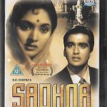 SADHNA - SUNIL DUTT - LEELA CHITNIS - NEW BOLLYWOOD DVD - FREE UK POST