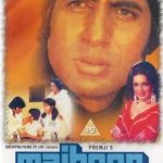 MAJBOOR - AMITABH BACHAN, PARVEEN  - EROS NEW BOLLYWOOD DVD - ENGLISH SUBTITLES