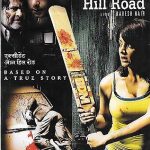 ACCIDENT ON HILL ROAD - FAROOQUE SHEIKH - CELINA SHAIKH - NEW BOLLYWOOD DVD