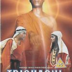 TRISHAGNI - NANA PATEKAR - PALAVI JOSHI - NEW BOLLYWOOD DVD - FREE UK POST
