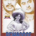 BEWAQOOF - KISHORE KUMAR - MALA SINHA - BRAND NEW BOLLYWOOD DVD - FREE UK POST