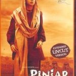 PINJAR ( UNCUT VERSION) - MANOJ BAJPAI, URMILA - NEW EROS VERSION BOLLYWOOD DVD