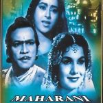 MAHARANI PADMINI (1964) - JAIRAJ -NEW  BOLLYWOOD DVD - ENGLISH/ DUTCH SUBTITLES
