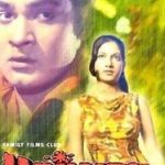 HAIWAN - Deb Mukherjee, Nazneen - NEW EROS BOLLYWOOD DVD - FREE UK POST