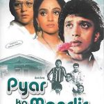 Pyar Ka Mandir - NEW BOLLYWOOD DVD - SUBTITLES Engliish , French