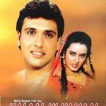 HALAAL KI KAMAAI - GOVINDA - NEW BOLLYWOOD DVD - MULTI SUBTITLES - FREE UK POST