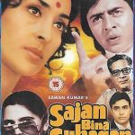 SAJAN BINA SUHAGAN - RAJENDRA KUMAR - NUTAN - NEW BOLLYWOOD DVD - FREE POST UK