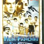 HUM PANCHHI EK DALKE - Romi, Satish Vyas - NEW EROS BOLLYWOOD DVD - FREE UK POST