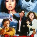 BEDARDI - AJAY DEVGAN, REENA ROY - BRAND NEW BOLLYWOOD DVD - MULTI SUBTITLES