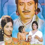 BALAK DHRUV - JAYSHREE, SATYAJEET- NEW KMI BOLLYWOOD  DVD – MULTI SUBTITLES