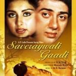 SAVERAYWALI GAADI - SUNNY DEOL - POONAM DHILLOON -MULTI SUBTITLES BOLLYWOOD DVD