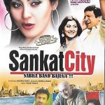 SANKAT CITY - K K MENON - ANUPAM KHER - NEW BOLLYWOOD DVD - MULTI SUBTITLES