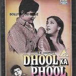 DHO0L KA PHOOL - NEW EROS BOLLYWOOD DVD – FREE UK POST