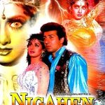 NIGAHEN - NAGINA PART 2 - SUNNY DEOL, SRIDEVI - BRAND NEW BOLLYWOOD DVD
