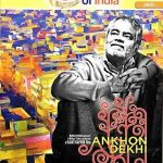 ANKHON DEKHI - SANJAY MISHRA, RAJAT KAPOOR - NEW BOLLYWOOD DVD - FREE UK POST