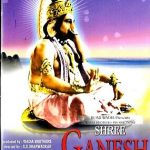 SHREE GANESH - NEW ORIGINAL BOLLYWOOD DVD - FREE UK POST