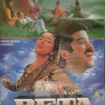 BETA - ANIL KAPOOR SUPER HIT NEW ORIGINAL BOLLYWOOD DVD - FREE UK POST