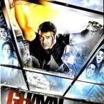 GHAYAL ONCE AGAIN - SUNNY DEOL - SOHA ALI KHAN - NEW BOLLYWOOD DVD
